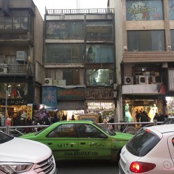 خرید پیش از عید (۱۳۹۵)