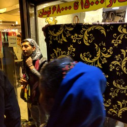 خرید پیش از عید (۱۳۹۵)